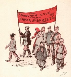 Závěsný od Boris Vasilievich Zvorykin
