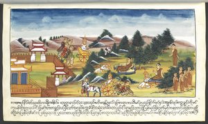 Mss Burmese 202, f.11 Božstva v krajině, z 