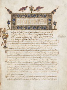 Kniha evangelia s komentáři: Portrét Jana, cca 1000-1100 od Byzantine