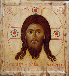 Holy Mandylion The Vernicle, 13. století od Byzantine