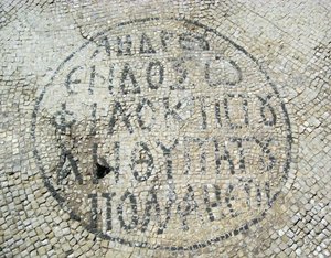 Řecký nápis z byzantské mozaikové podlahy v Caesareji, Izrael (mozaika) od Byzantine Byzantine