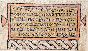 Nápis na počest dárce Rabbi Isai a Rabbi Yohannan the Scribe ze synagogy Susya poblíž Hebronu, Západní břeh, 6. století našeho letopočtu (mozaika) od Byzantine Byzantine