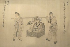 Detail ze svitku "Scény ze života Tao Jüan-minga", autor Chen Hongshou, 1650, Honolulu Academy of Arts od Chen Hongshou