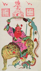 Ilustrace božstva využívajícího exorcismus a házení z kouzelné misky pěti jedovatými zvířaty (wc na papíře) od Chinese School