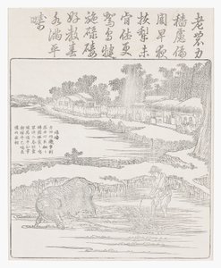 Harrowing the rice paddy, 18. století od Chinese School