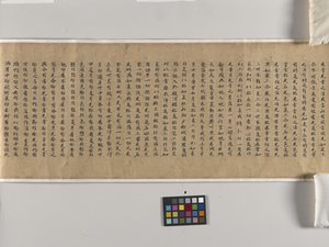 Mahaparinirvana Sutra (Dabonepan Jing) Ch. 22 (inkoustový papír) od Chinese School