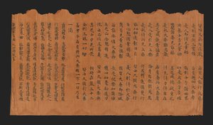 Rukopis sútry o slavnosti Dosažení buddhovství (Datong fangguang chanhui miezui zhuangyan chengfo jing), 7.-8. století (inkoust na papíru z moruše) od Chinese School