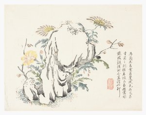 Zahrada hořčičných semen od Chinese School