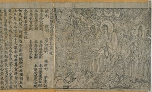 Or.8210/P.2 Diamantová sútra: Frontispis a text, 868 n.l. od Chinese School