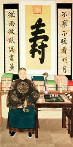 Portrét Li-Lieu Ying, císařovny Tzu-Hsis, velký eunuch, konec 19. století od Chinese School