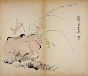Ten Bamboo Studio Prints, 1643 (dřevěný blok) od Chinese School