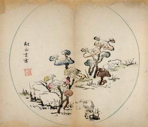 Ten Bamboo Studio Prints, 1643 (dřevěný blok) od Chinese School