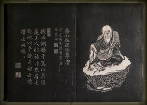 Neznámý obrázek od Chinese School