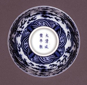 Spodní strana mísy, značka Xianfeng a období 1851-61 (porcelán s modrou podglazurou) (viz také 142298)