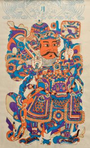 Woodblock tisk zobrazující čínského boha strážce dveří (barevný dřevěný tisk) od Chinese School