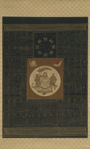 Zhenwu s osmi trigramy, Severní vůz a talismany, dynastie Čching od Chinese School
