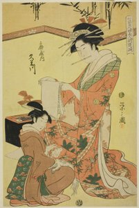 Mudrci z Beauchieho parodujícího týmu - Homer Kourtesana ze Seacionu (Shichi Kenjin Yatsushi Bijin Shinzo Zoroe): Kume gawa f te ogiya od Chobunsai Eishi