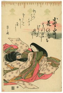 od Chobunsai Eishi