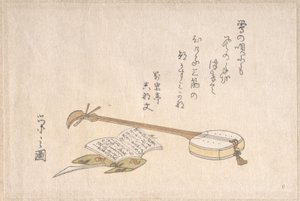  od Chobunsai Eishi
