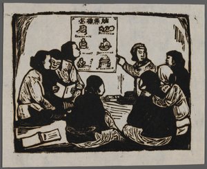 Propaganda nového porodnictví, cca 1945 (dřevořez) od Chun Kue