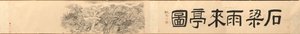 Pavilon s příchodem deště u Kamenného mostu na hoře Tiantai, 1848. od Dai Xi