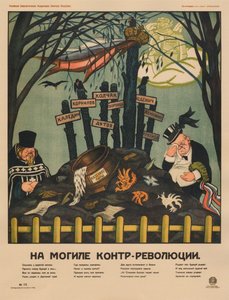 Plakát U hrobu kontrarevoluce, 1920