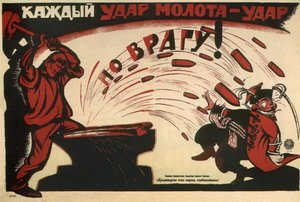 Každá rána kladivem je ranou pro nepřítele! Plakát, 1920