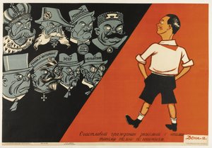 Je šťastný občan, který je s těmito typy obeznámen pouze z knih, 1932 od Deni