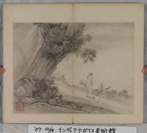 Album krajinných maleb (inkoust na papíře) od Ding Yunpeng