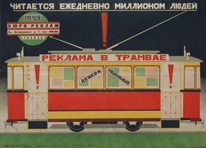 Plakát vydaný Leningrad Advertisement Bureau, 1926