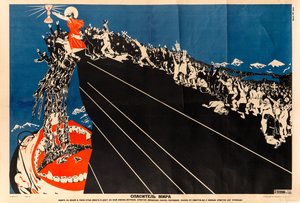 Spasitel světa, c. 1925. od Dmitri Stachievich Moor