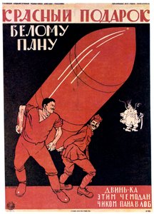 Červený dárek pro bílého mistra, 1920. od Dmitriy Stakhievich Moor