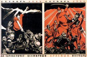 Říjen 1917 – říjen 1920. Ať žije celosvětově červený říjen!, plakát, 1920.