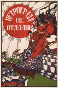 Petrohrad nebude kapitulován, 1919 od Dmitriy Stakhievich Moor