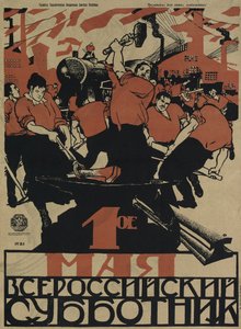 1. května je celoruský subbotnik, 1920