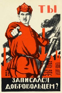 Plakat der Russischen Revolution von Dmitry (1883-1946) Moor