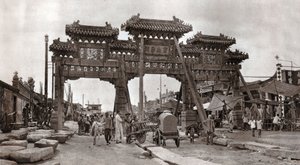 Ulice ve starém městě, Peking od Donald Mennie