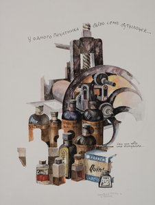 Tisk, 2011 (akvarel na papíře) od Donatella Merlo
