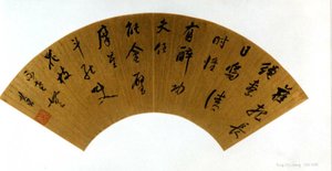Kaligrafie od Dong Qichang