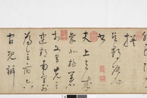 Od ruky kopie Zhang Xus psaní kamenné desky od Dong Qichang