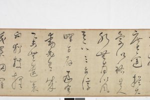 Od ruky kopie Zhang Xus psaní kamenné desky od Dong Qichang