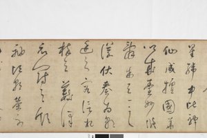 Od ruky kopie Zhang Xus psaní kamenné desky od Dong Qichang