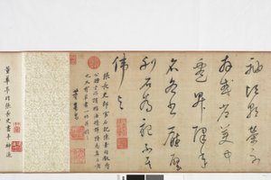 Od ruky kopie Zhang Xus psaní kamenné desky od Dong Qichang