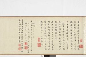 Od ruky kopie Zhang Xus psaní kamenné desky od Dong Qichang