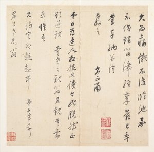  od Dong Qichang