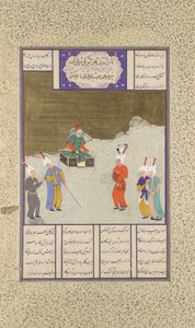 Bahram Gur Before His Father, Yazdigird I, Folio 551v ze Shahnamy..., ca. 1530-35. od Dust Muhammad