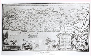 Mapa Palestiny, z velikonoční Hagady, vytištěná v roce 1695
