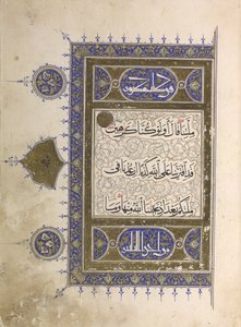 Nebo. 848, f.2 Stránka z Koránu (inkoust a barva na papíře) od Egyptian