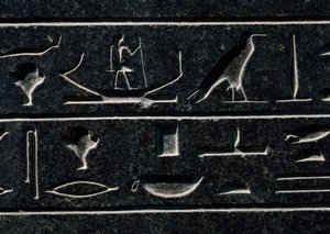 Pyramidion of Amenemhat III, výška 140 cm, čedič, z Dahšúru, Detail, Egyptská civilizace, Říše středu, Dynastie XII od Egyptian 12th Dynasty