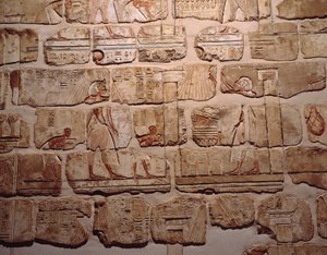 Egyptský starověk: "" Klanění slunce "" Fragment zdi v Gre od Amenophis IV do Luxoru. 1365-1360 před naším letopočtem. 18. dynastie Luxor, Egyptské muzeum umění od Egyptian 18th Dynasty